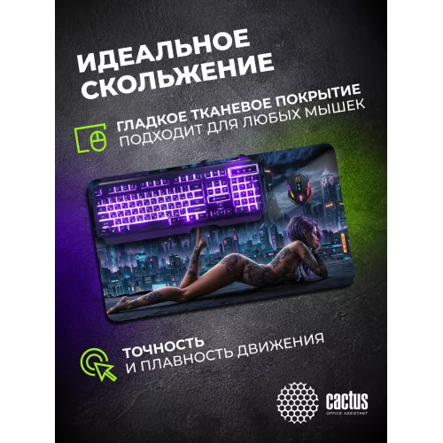 Коврик для мыши Cactus Erotic girl 700x400x3мм (CS-MP-PRO03XLL)