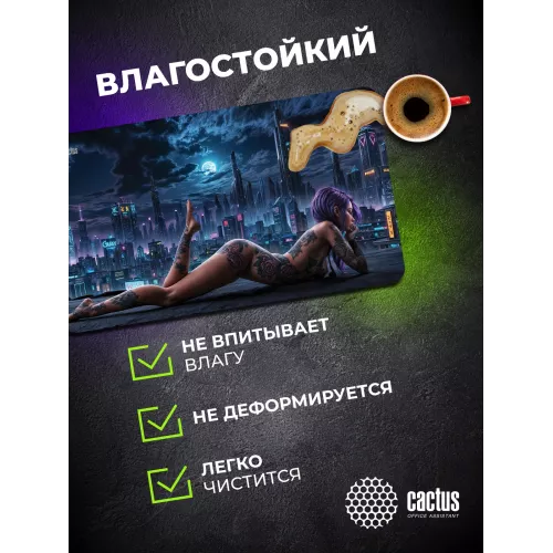 Коврик для мыши Cactus Erotic girl 700x400x3мм (CS-MP-PRO03XLL)