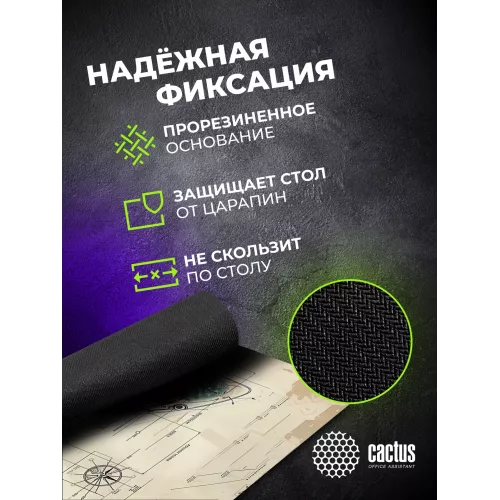 Коврик для мыши Cactus Shark 900x400x4мм (CS-MP-COR03XXL)