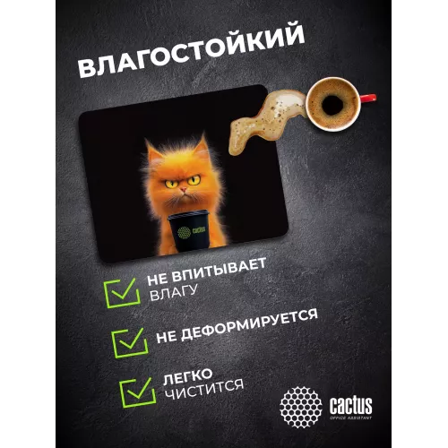 Коврик для мыши Cactus Red Cat 220x180x2мм (CS-MP-P11XS)