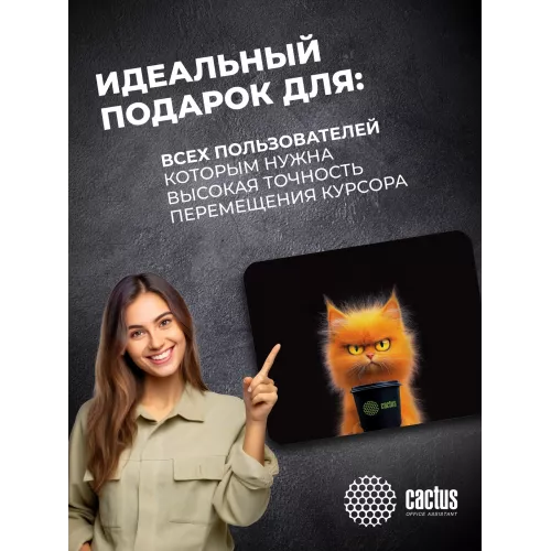 Коврик для мыши Cactus Red Cat 220x180x2мм (CS-MP-P11XS)