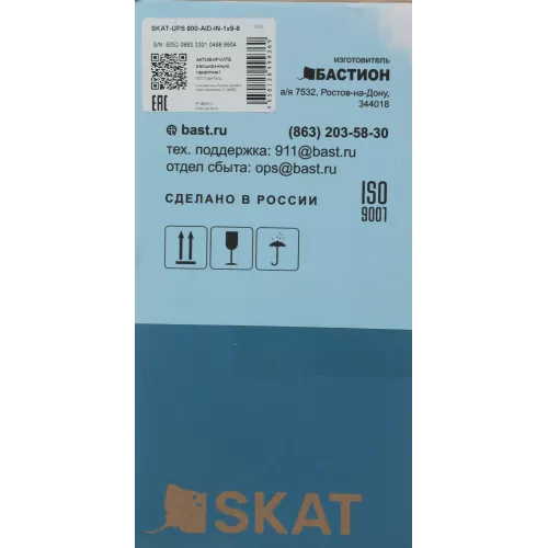 Источник бесперебойного питания Бастион Skat 800-AID-IN-1x9-8 480Вт 800ВА черный