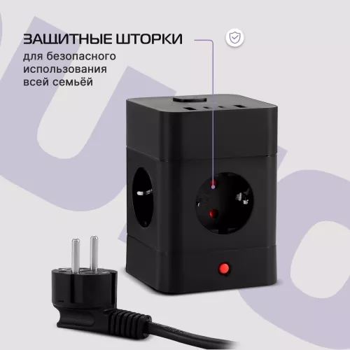 Сетевой удлинитель Buro BU-PTE4.1UC-B 1.5м (4 розетки) черный (коробка)