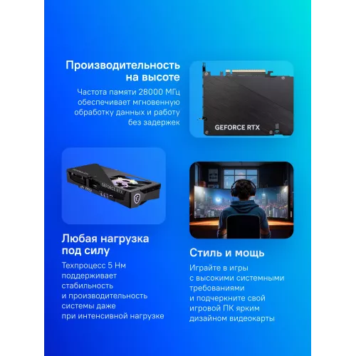 Видеокарта MSI PCI-E 5.0 RTX 5070 TI 16G GAMING TRIO OC NVIDIA GeForce RTX 5070TI 16Gb 256bit GDDR7 2572/28000 HDMIx1 DPx3 HDCP Ret