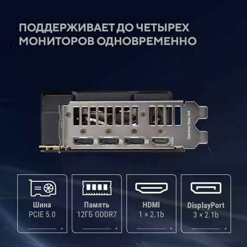 Видеокарта Asus PCI-E 5.0 DUAL-RTX5070-O12G NVIDIA GeForce RTX 5070 12Gb 192bit GDDR7 2542/28000 HDMIx1 DPx3 HDCP Ret