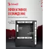 Корпус Bloody CC-123 черный без БП mATX 8x120mm 2xUSB2.0 1xUSB3.0 audio bott PSU