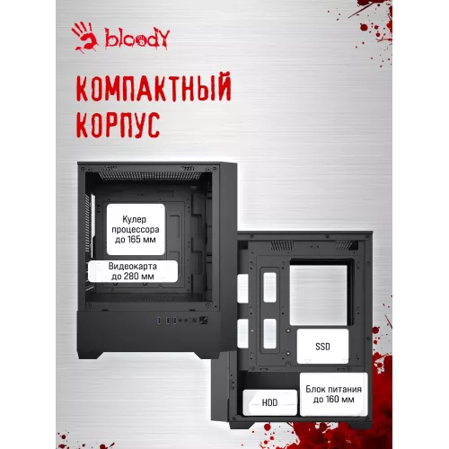 Корпус Bloody CC-123 черный без БП mATX 8x120mm 2xUSB2.0 1xUSB3.0 audio bott PSU