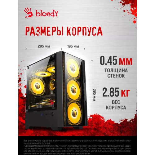 Корпус Bloody CC-123 черный без БП mATX 8x120mm 2xUSB2.0 1xUSB3.0 audio bott PSU