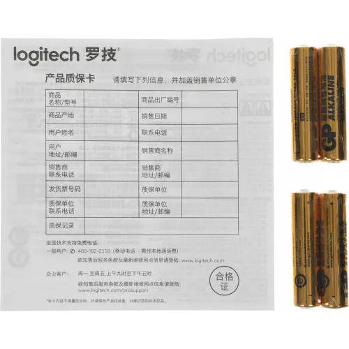 Клавиатура + мышь Logitech MK240 клав:черный/желтый мышь:черный/желтый USB беспроводная slim Multimedia (920-008198)