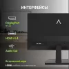 Монитор Digma 27" Progress 27P403F черный IPS LED 5ms 16:9 HDMI M/M матовая 250cd 178гр/178гр 1920x1080 120Hz DP FHD 4.1кг