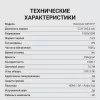 Монитор Digma 23.8" Overdrive 24P411F черный IPS LED 1ms 16:9 HDMI M/M матовая 250cd 178гр/178гр 1920x1080 180Hz G-Sync FreeSync DP FHD 2.8кг