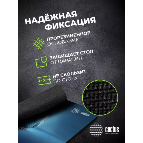 Коврик для мыши Cactus Bird 220x180x2мм (CS-MPC-P13XS)
