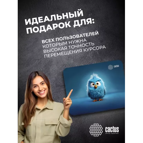 Коврик для мыши Cactus Bird 220x180x2мм (CS-MPC-P13XS)