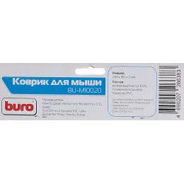 Коврик для мыши Buro BU-M10020 Мини рисунок/тропический отель 230x180x2мм