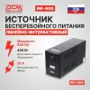 Источник бесперебойного питания Powercom Infinity INF-800 480Вт 800ВА черный без батареи