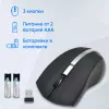 Мышь Оклик 615MW черный/серебристый оптическая 1200dpi беспров. USB для ноутбука 3but (412860)