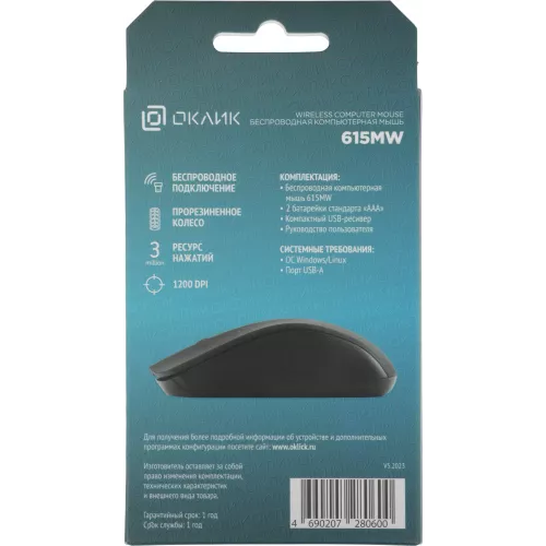 Мышь Оклик 615MW черный/серебристый оптическая 1200dpi беспров. USB для ноутбука 3but (412860)
