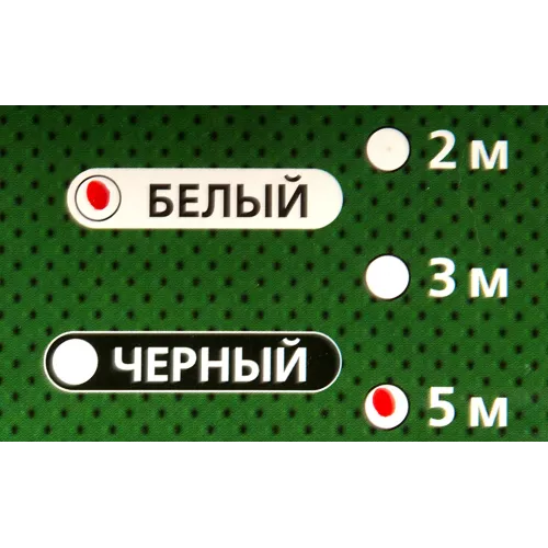 Сетевой фильтр Most RG 5м (6 розеток) белый (коробка)