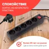 Сетевой фильтр PC Pet AP01006-5-B 5м (5 розеток) черный (пакет ПЭ)