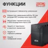 Источник бесперебойного питания Powercom Raptor RPT-800AP 480Вт 800ВА черный