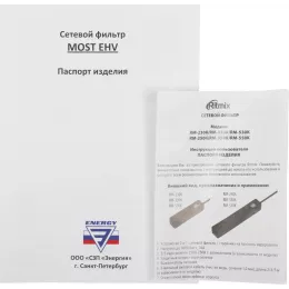 Сетевой фильтр Most EHV 2м (5 розеток) белый (коробка)