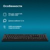 Клавиатура Оклик 180M черный USB (943626) кабель 1.6м