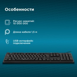 Клавиатура Оклик 180M черный USB (943626) кабель 1.6м