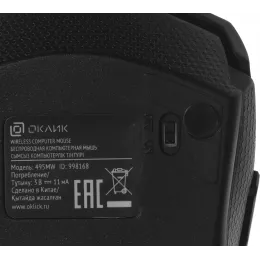 Мышь Оклик 495MW черный/золотистый оптическая 1600dpi беспров. USB для ноутбука 6but (998168)