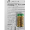 Мышь Оклик 495MW черный/золотистый оптическая 1600dpi беспров. USB для ноутбука 6but (998168)
