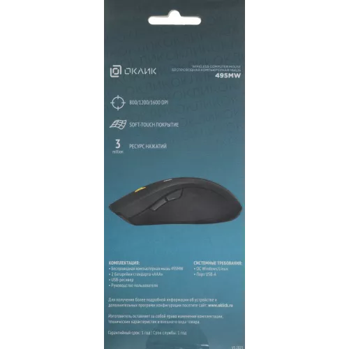 Мышь Оклик 495MW черный/золотистый оптическая 1600dpi беспров. USB для ноутбука 6but (998168)