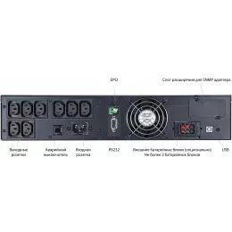Источник бесперебойного питания Powercom Macan MRT-1000SE 1000Вт 1000ВА черный