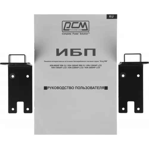 Источник бесперебойного питания Powercom King Pro RM KIN-1000AP RM 800Вт 1000ВА черный