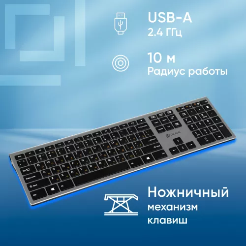 Клавиатура Оклик 890S серый USB беспроводная slim (1196549)