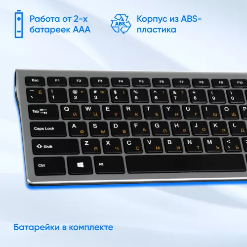 Клавиатура Оклик 890S серый USB беспроводная slim (1196549)