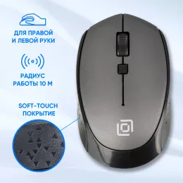 Мышь Оклик 488MW черный/серый оптическая 1600dpi беспров. USB для ноутбука 4but (1196571)
