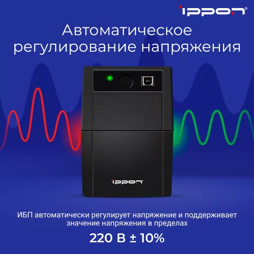 Источник бесперебойного питания Ippon Back Basic 1050S Euro 600Вт 1050ВА черный