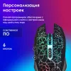 Мышь Оклик 896G черный оптическая 12800dpi USB для ноутбука 5but (1431690)