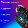 Мышь Оклик 896G черный оптическая 12800dpi USB для ноутбука 5but (1431690)