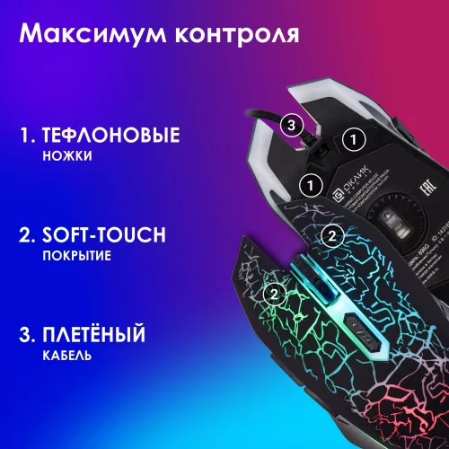 Мышь Оклик 896G черный оптическая 12800dpi USB для ноутбука 5but (1431690)