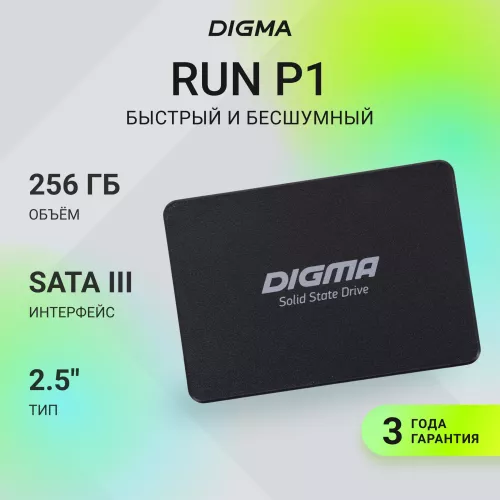 Накопитель SSD Digma SATA-III 256GB DGSR2256GP13T Run P1 2.5"