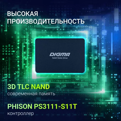 Накопитель SSD Digma SATA-III 256GB DGSR2256GP13T Run P1 2.5"