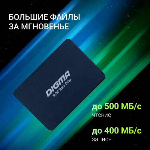 Накопитель SSD Digma SATA-III 256GB DGSR2256GP13T Run P1 2.5"