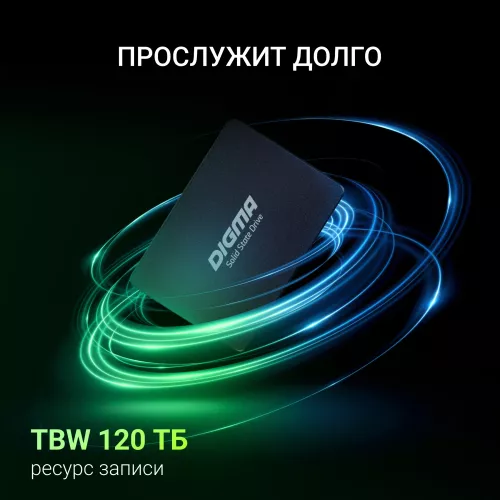 Накопитель SSD Digma SATA-III 256GB DGSR2256GP13T Run P1 2.5"