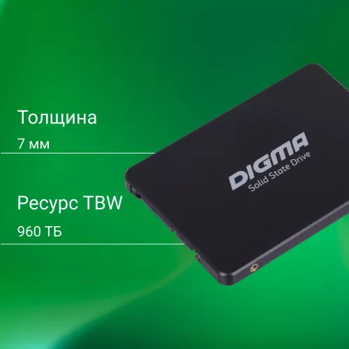 Накопитель SSD Digma SATA-III 2TB DGSR2002TS93T Run S9 2.5"