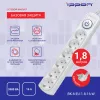 Сетевой фильтр Ippon BK-6-EU-1.8-16-W 1.8м (6 розеток) белый (коробка)