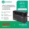 Источник бесперебойного питания Systeme Electriс BV BVSE800I 480Вт 800ВА черный