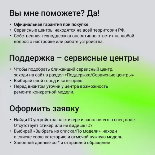 Монитор Digma 23.8" Progress 24P501F черный IPS LED 5ms 16:9 HDMI M/M матовая 250cd 178гр/178гр 1920x1080 100Hz G-Sync FreeSync VGA DP FHD 3.0кг