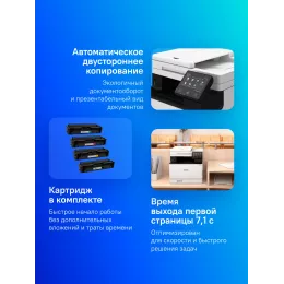 МФУ лазерный Canon i-Sensys Colour MF754Cdw (5455C009/5455C019/010/5455C023) A4 Duplex WiFi белый