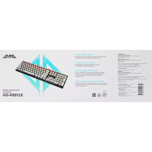 Клавиатура GMNG GG-KB815X механическая черный/серебристый USB Multimedia for gamer LED (1913914) кабель 1.8м