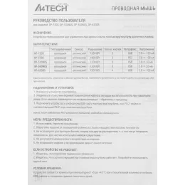 Мышь A4Tech OP-620DS черный оптическая 1200dpi silent USB 3but